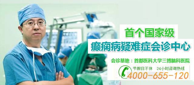 儿童癫痫病的早期症状有哪些? 儿童癫痫病的早期症状有哪些?