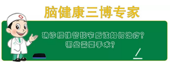 三博脑科医院 三博脑科医院