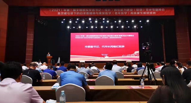 党史学习专题:不忘白求恩精神 党史学习专题:不忘白求恩精神